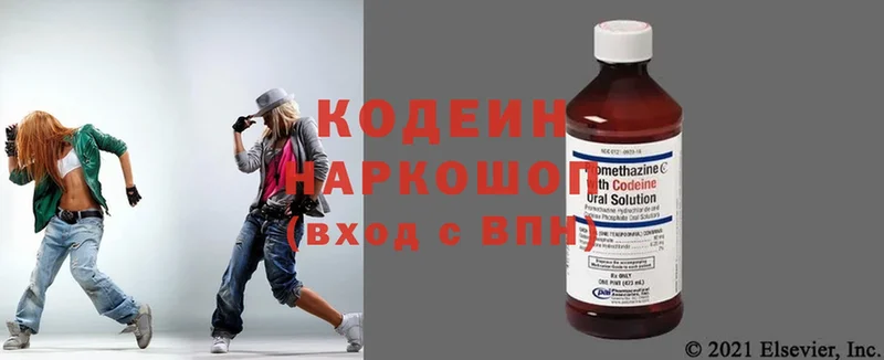 сайты даркнета формула  где продают наркотики  Астрахань  Codein Purple Drank 