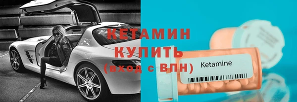 экстази Верея