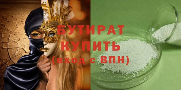 экстази Верея