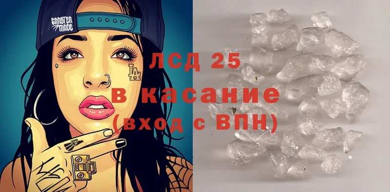 MEGA ссылка  Астрахань  ЛСД экстази ecstasy  где найти наркотики 